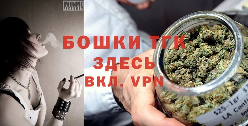 Конопля LSD WEED  Уссурийск 